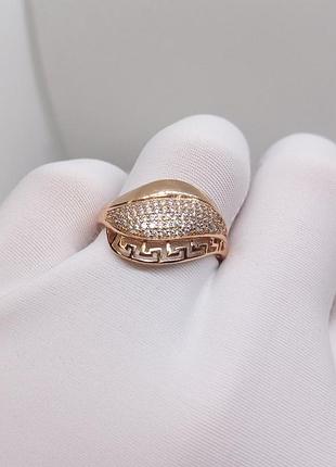 Позолочене колечко з білими фіанітами, xuping 18 k, розмір 16,5; 18,5