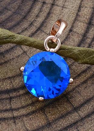Кулон блакитний камінь медзолото xuping jewelry po. 2 см.