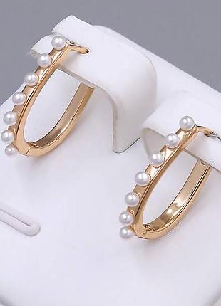 Сережки з перлинами xuping 18k. 1,9 мм.