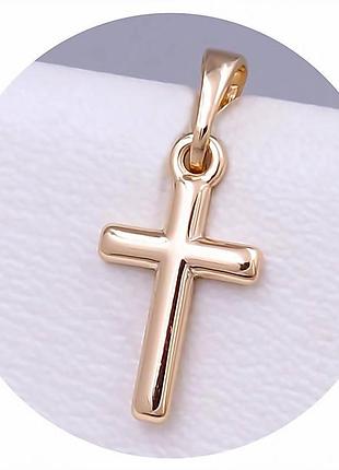 Хрестик xuping jewelry 18k. 2,4 см.