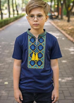 Детская футболка-вышиванка для мальчика 3–15 лет kosar, 100% хлопок, вышивка тризуб ,104, темно-синий