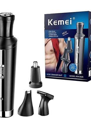 Триммер бритва kemei km-3025