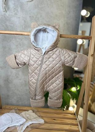 Детский демисезонный комбинезон polar teddy бежевий, 74