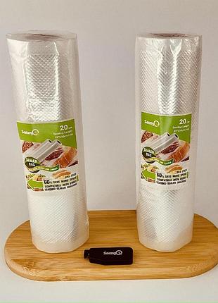 Пакеты в рулоне для вакуумного упаковщика 2 шт 20х500 см s5191-20cm-2pc