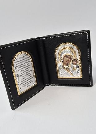 Кишенькова ладанка ікона казанська богородиця з молитвою срібло 925 проби позолота к002g