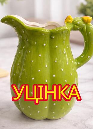 Уцінка! керамічний кувшин кактус в салатовому кольорі, 900мл (не ідеальне покриття на глазурі)