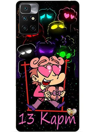 Силиконовый бампер чехол для xiaomi redmi note 11 с героем 13 карт ромео
