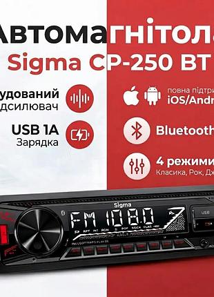 Автомагнитола sigma cp-250 bt 1din сменная разноцветная rgb подсветка usb aux bluetooth micro sd