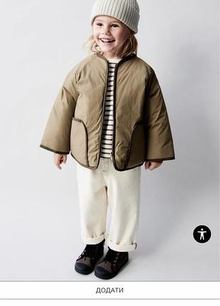 Куртка zara (нова) 104р.