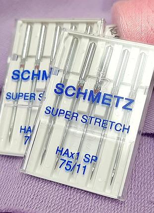 Иглы schmetz super stretch №75 для эластичных материалов