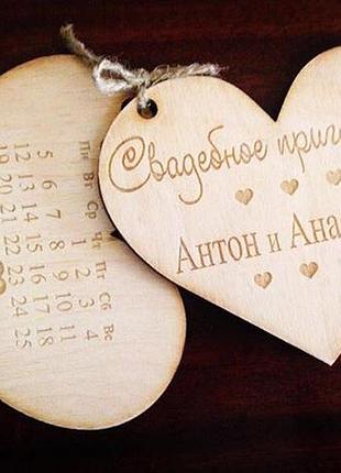 Пригласительные деревянные "сердечки двойные" 10х8,5 см.