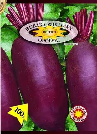Буряк опольский 100 г польша