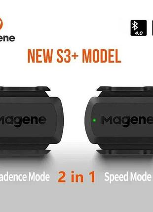 Magene s3+ велосипедный датчик скорости и каденса 2 в 1 bluetooth ant+ (два датчика)