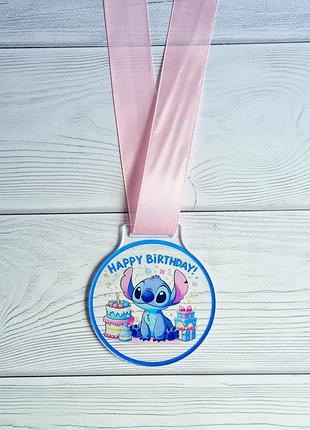 Медаль стич happy birthday