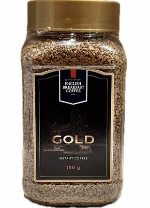 Кава english breakfast gold f.d. розчинна 150g pet