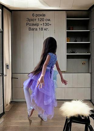 Платье фиолетовое детское 4-12 лет 3