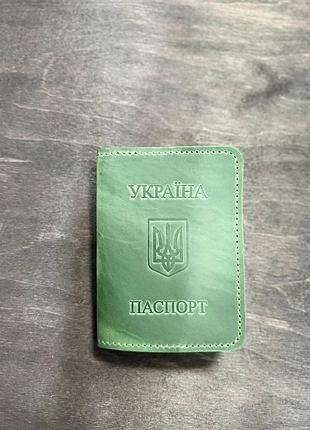 Обложка на паспорт украини. паспорт книжечка обложка зелений
