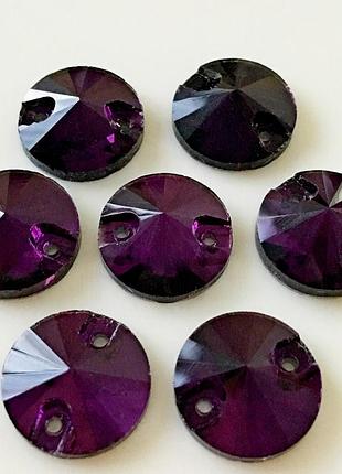 Пришивные риволи (стекло) purple velvet (от 10-14мм)*1шт 12мм