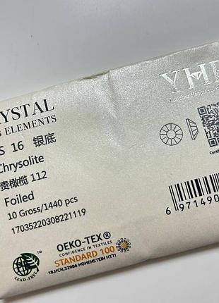 Стрази yhb lux, колір chrysolite, ss16 (3,8-4мм) опт (~1440 шт)