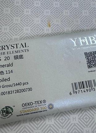 Стрази yhb lux, колір emerald, ss16 (3,8-4мм) опт (~1440 шт)