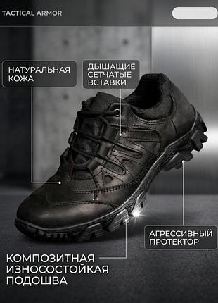 Тактические кроссовки transfer вт0971(k1 4 - 00)