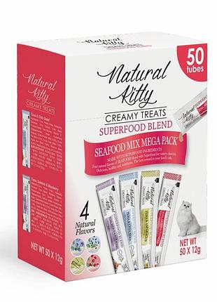 Natural kitty creamy treat mega pack набір крем-снеків для котів на рибній основі, 50 шт.х12 г (4 смаки)