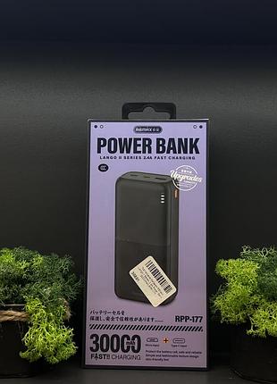 Powerbank remax rpp-177 30000 mah | швидка зарядка | потужний