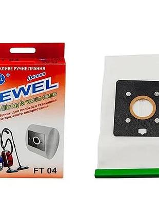 Мішок тканинний для пилососів samsung jewel ft-04 (планка)