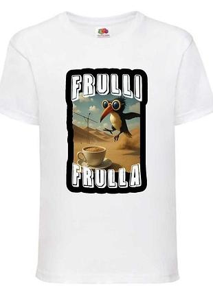 Футболка брейнрот фрули фрула (brainrot frulli frulla 01), белая 104-116-128-140-152-164 размер