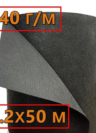 Геотекстиль черный 140 г/м 3.2 x 50 м agrostar украина, для ландшафтного дизайна и мульчирования