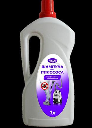 Шампунь для пылесоса plastall 1:10 с антистатиком и профилактикой пылевых клещей 1л plastall