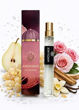 Мини парфюм amouage guidance 12 мл
