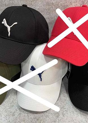 Бейсболка puma ( два черные цвета в наличии )