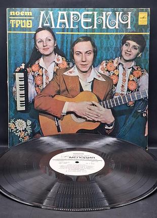 Поет трио марениц 1979 /платовка /винил /vinyl /vintage