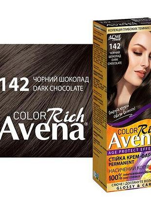 Стійка крем-фарба для волосся acme color avena rich color 142 чорний шоколад 133 мл