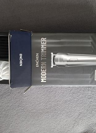 Тример для тіла 5