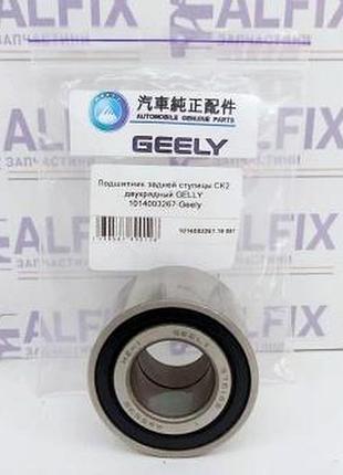 Підшипник маточини задньої джили ск, geely ck, ck2 дворядний (37 мм) geely 1014003267