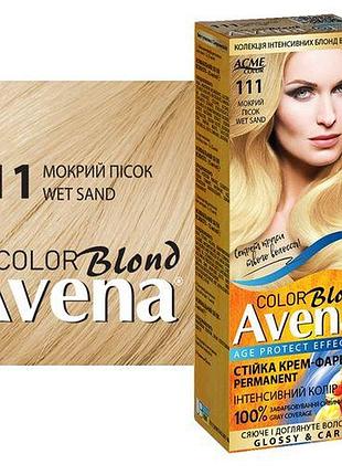 Стійка крем-фарба для волосся acme color avena blond color 111 мокрий пісок 133 мл