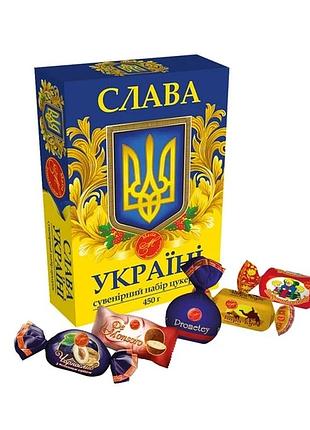 Слава україні цукерки асорті сувенірний набір 0,45 кг марія