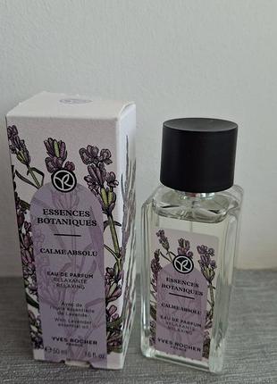 Парфумована вода calme 50ml