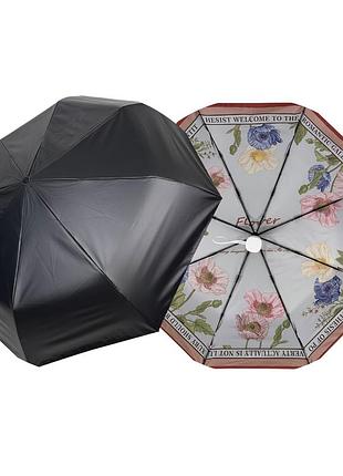 Автоматична парасолька на 8 спиць feeling rain, з теракотовим кантом , 03523-4