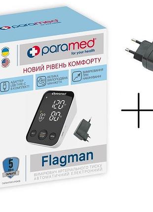 Говорящий тонометр paramed flagman автоматический с адаптером type-c на плечо гарантия 5 лет