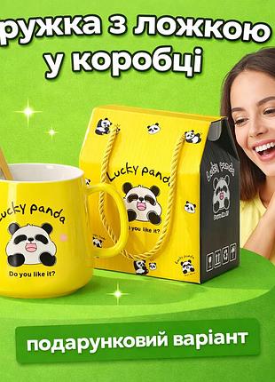 Кружка в подарочной коробке чашка ст ложкой подарок желтый