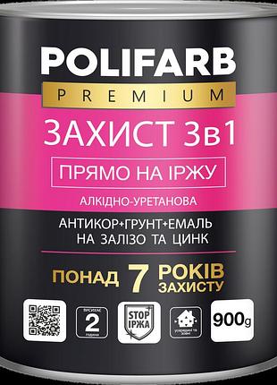 Захист 3в1 tm polifarb - алкідно-уретанова антикорозійна ґрунт-емаль 0,9 кг коричнево-шоколадна ral 8017