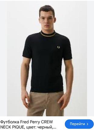 Оригінальна крута якісна чоловіча футболка fred perry розмір l-xl чорного кольору в ідеальному стані