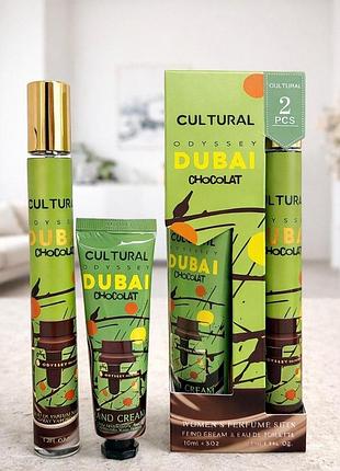 Парфюмированный набор dubai chocolat (парфюмированная вода edp 35 мл + крем для рук 30 мл)