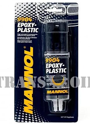 Mannol epoxy plastic двох компонентний клей для пластику 30г