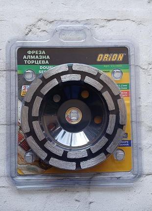Фреза алмазна торцева orion double segment 125x22,2 мм (21-400)