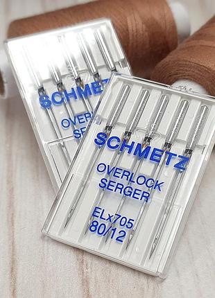 Иглы schmetz overlock №80