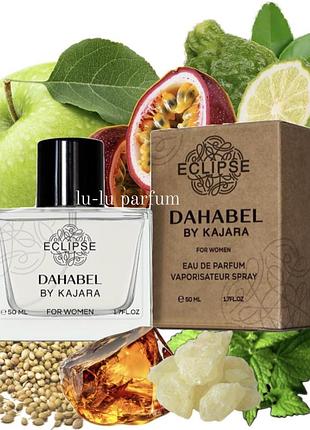 Парфюм eclipse dahabel by kajara (похожи kajal dahab / каджал дахаб) 50 мл